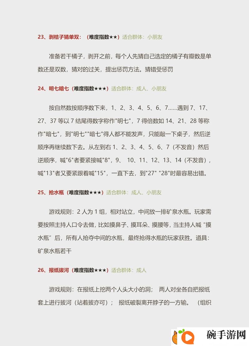 探索神秘的“铜铜铜锵锵锵锵锵锵好多少水”