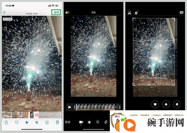 怎么裁剪视频