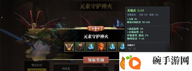 魔渊之刃双刀满天赋怎么搭配