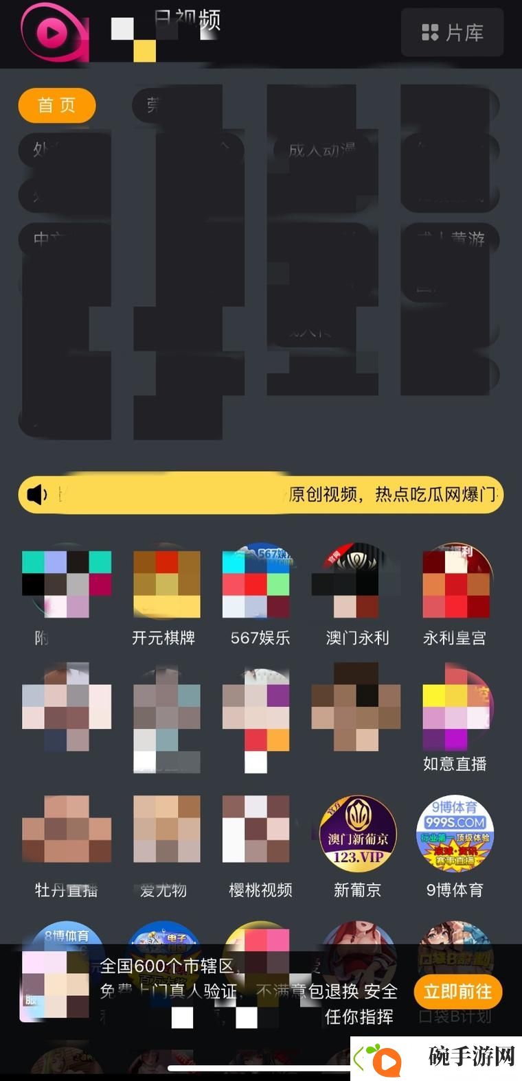 探索黄色软件3.3.0新版的多功能特性