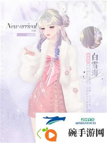 心动至上