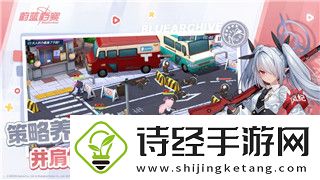 牧羊人之心材料汇总