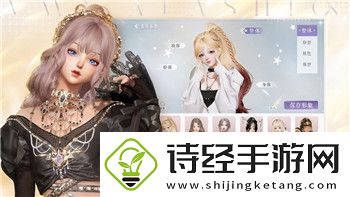 龙之信条黑暗觉醒攻略碑石
