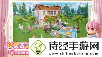 腐烂国度怎么换地图