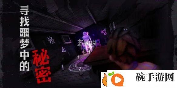 逃出梦境小金人在哪