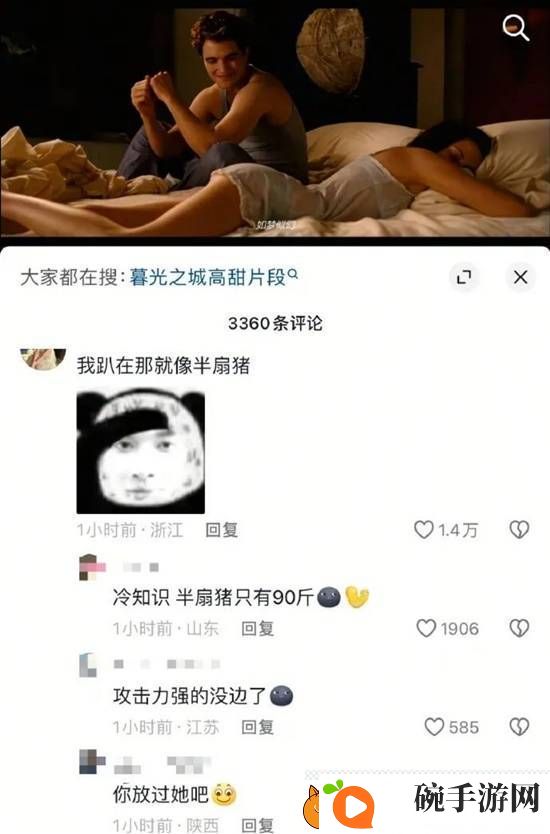 女菩萨因太大被禁止入内