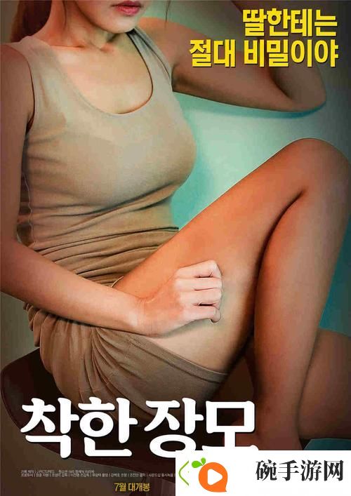 深刻解读秋霞理论