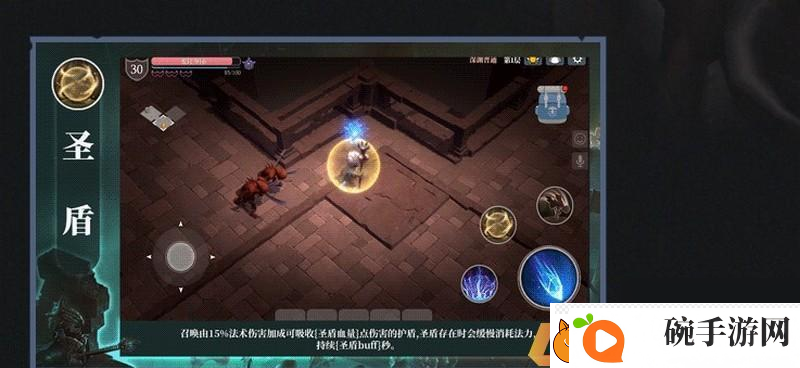魔渊之刃双刀满天赋怎么搭配