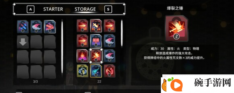 符文谐鸣士游戏游玩平台介绍