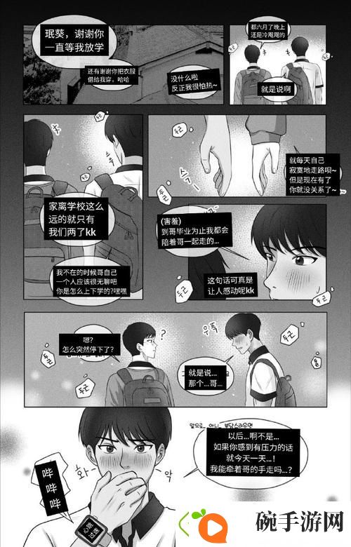 别c我了～C烂了～啊