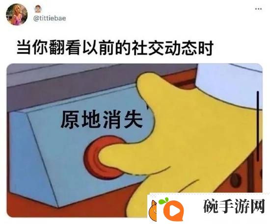 女菩萨因太大被禁止入内