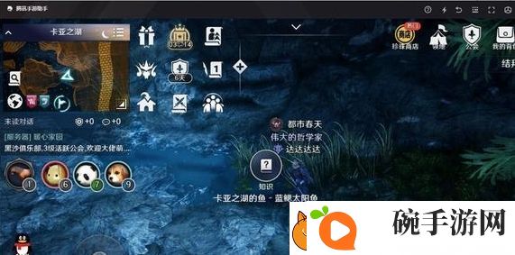 黑色沙漠卡亚之湖的鱼位置介绍