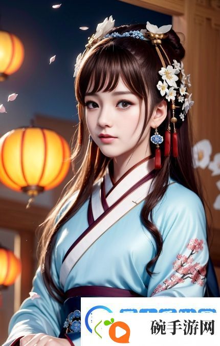 如何在哔哩哔哩享受高清免费观看获得更好的观影体验