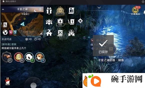 黑色沙漠卡亚之湖的鱼位置介绍
