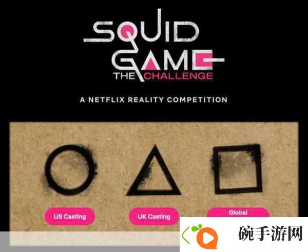 鱿鱼游戏联机版来袭