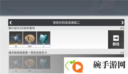 深空之眼怎么刻印重构