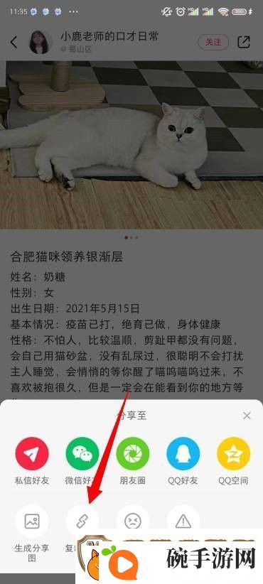 小红书图片无水印保存方法