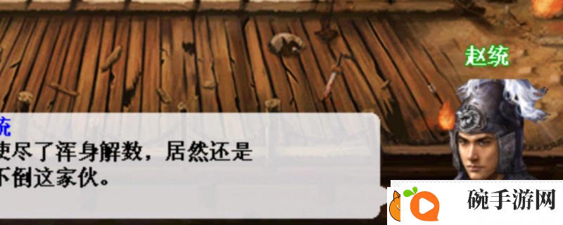 姜维传太公神盾获得方法及属性介绍