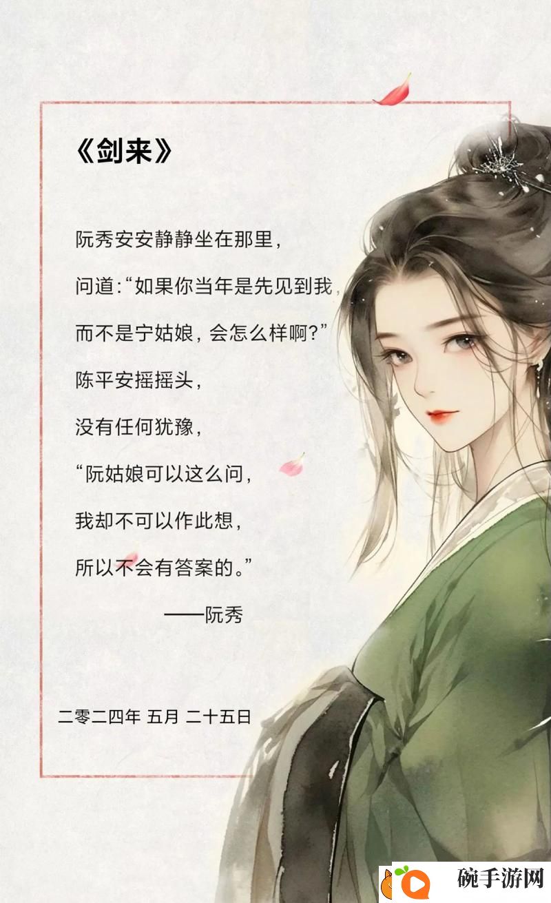 她开始慢慢迎合逍遥人