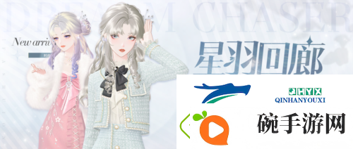 心动至上