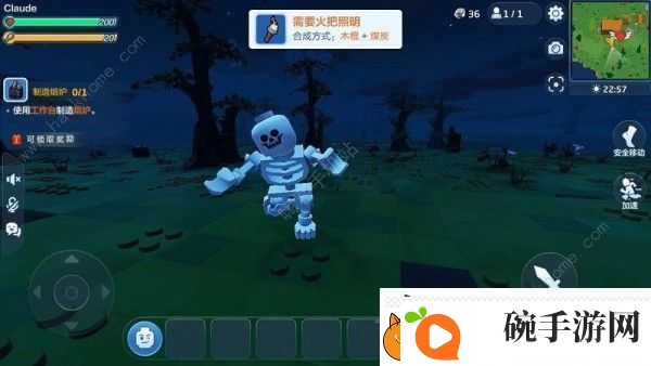 乐高无限骷髅怪怎么打
