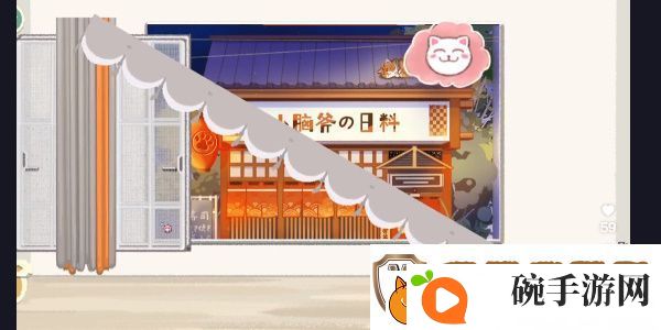 收纳物语窗前明月怎么过