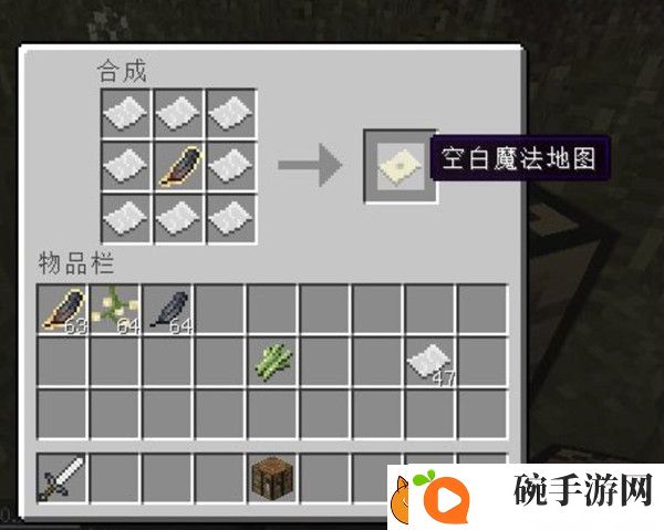 我的世界暮色森林地图制作攻略
