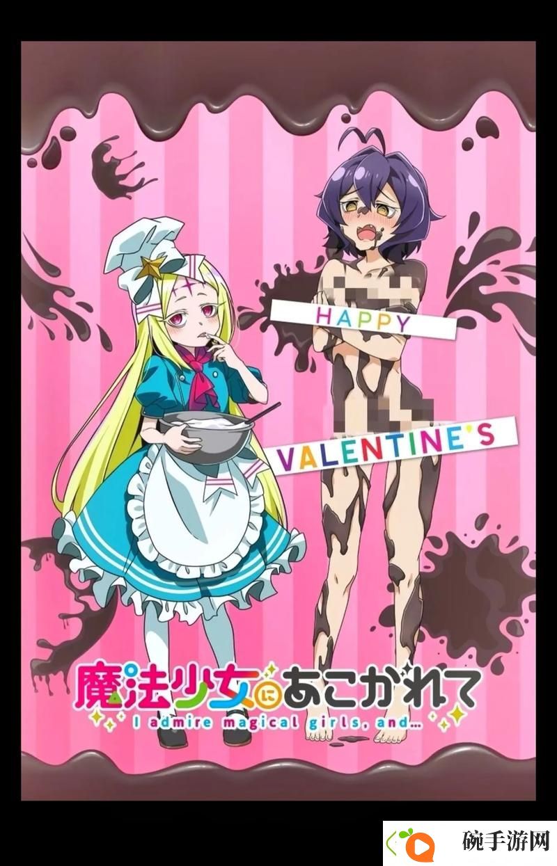 哪里可以观看少女高清动漫视频