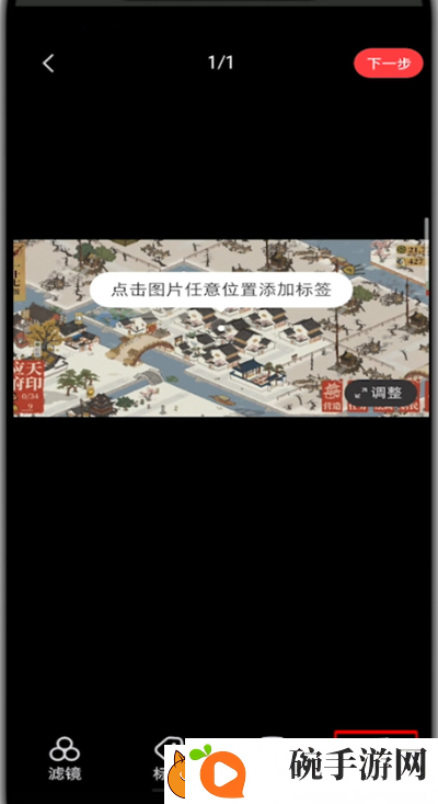 小红书怎么收藏音乐