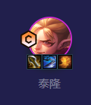 金铲铲之战S7拼多多刺客怎么玩