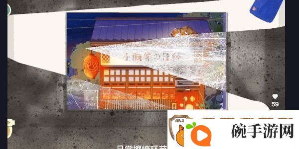 收纳物语窗前明月怎么过