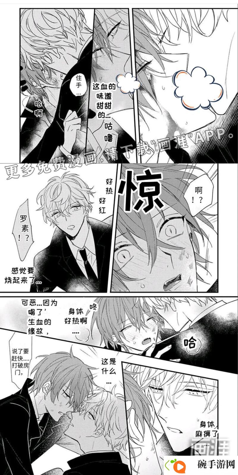 嗟嗟嗟韩漫