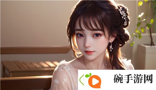 暗交小拗女一区二区三区——探索这类作品的独特魅力与发展历程