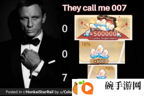 星铁玩家的赛博春节