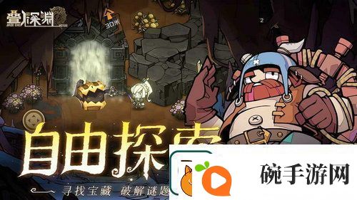 叠入深渊新手怎么玩叠入深渊新手玩法全攻略