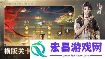 浮生为卿歌游戏玩法全面解析