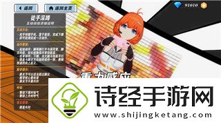 钢铁之师2战术攻略