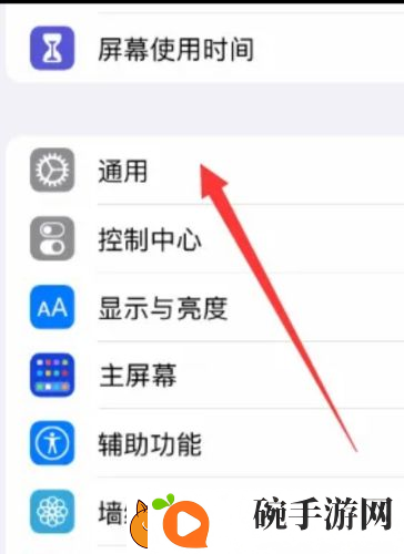 苹果nfc怎么添加门禁卡