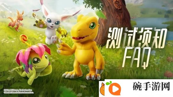 数码宝贝源码链接测试注意事项