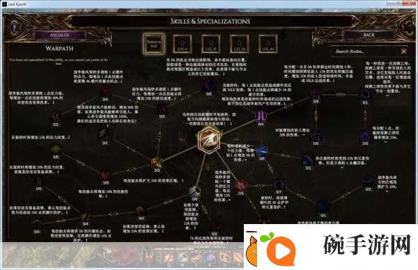 最后纪元最强职业深度解析谁才是战场上的王者