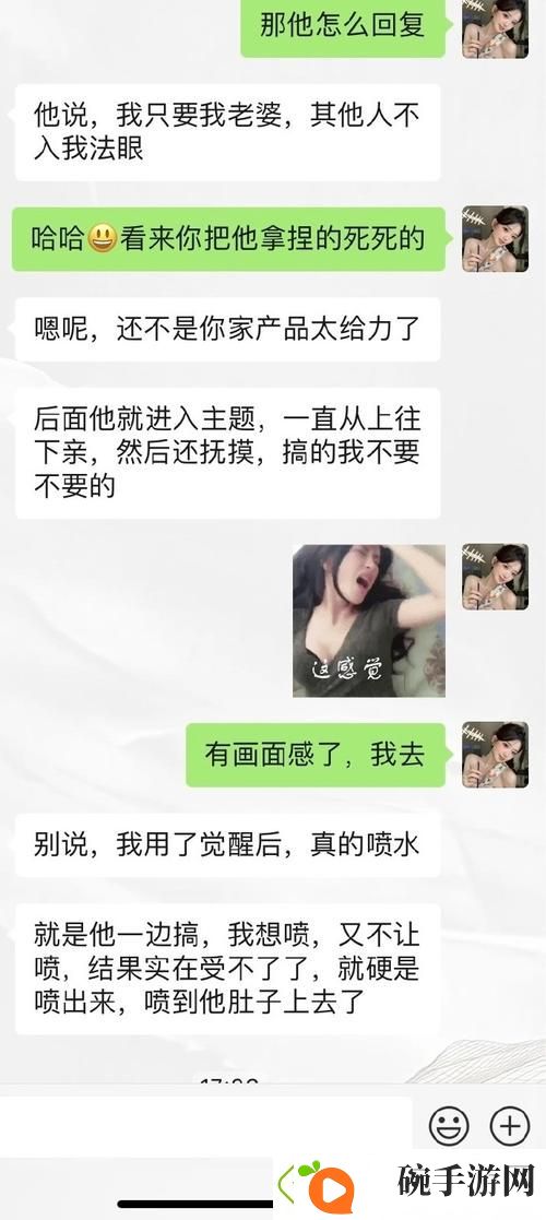 生活中的“爆❌喷水❌洗澡❌91”挑战
