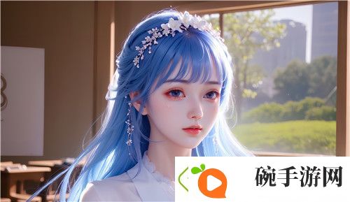 国产做受❌❌❌入口竹菊沉浸设计