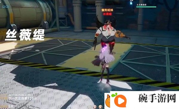 幻塔e02遗迹怎么过