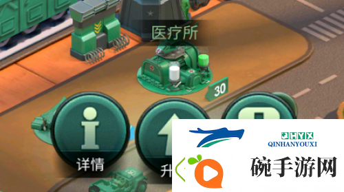 兵人大战【萌新必看】最后的曙光——医疗所