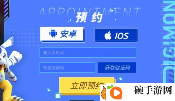 数码宝贝源码官网在哪