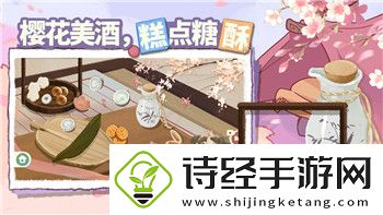 魔界战记1兵种解锁顺序图解——掌握兵种解锁顺序让你轻松制胜