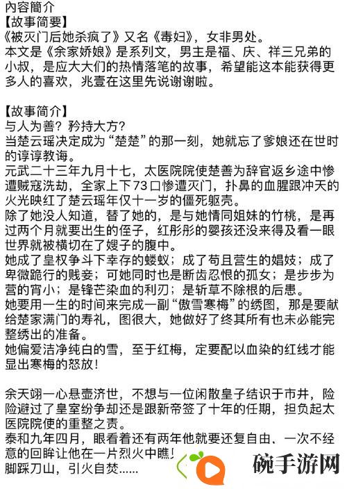 前缀式独特视角探索教授好会c1v1笔趣
