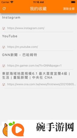 JM版本1.7.6更新