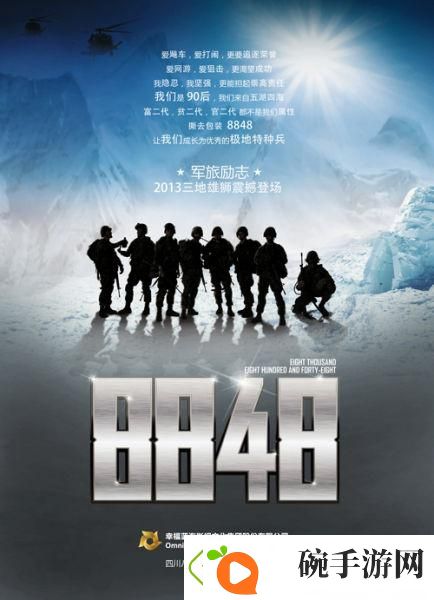 8848高清电影电视剧免费