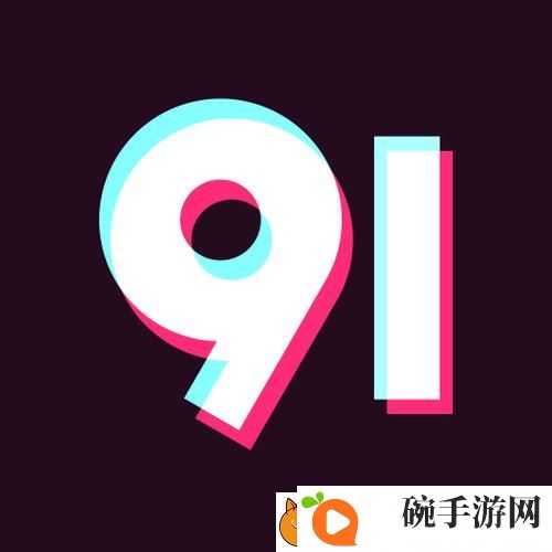九幺9.1海外